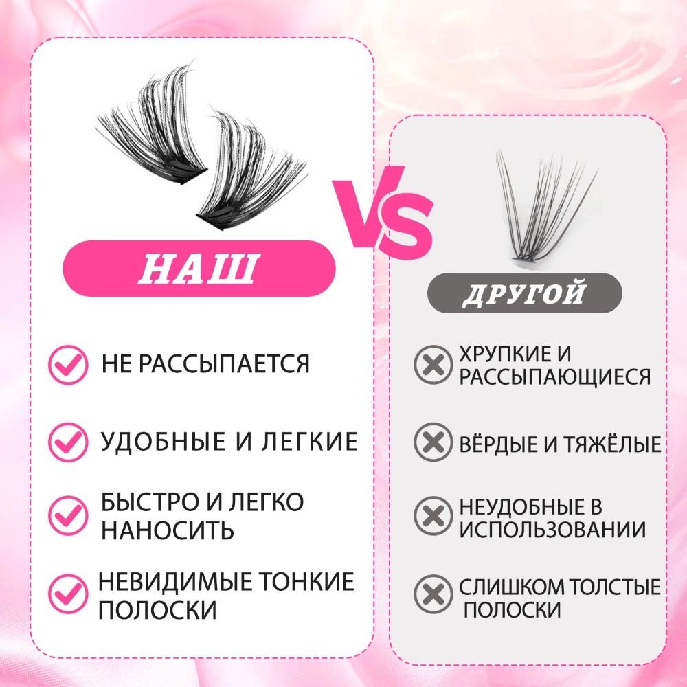 Cílios Postiços com Aparência  - Eyelash Extension Natural Look avaliação e preço