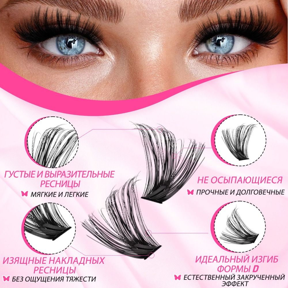 Cílios Postiços com Aparência  - Eyelash Extension Natural Look avaliação e preço