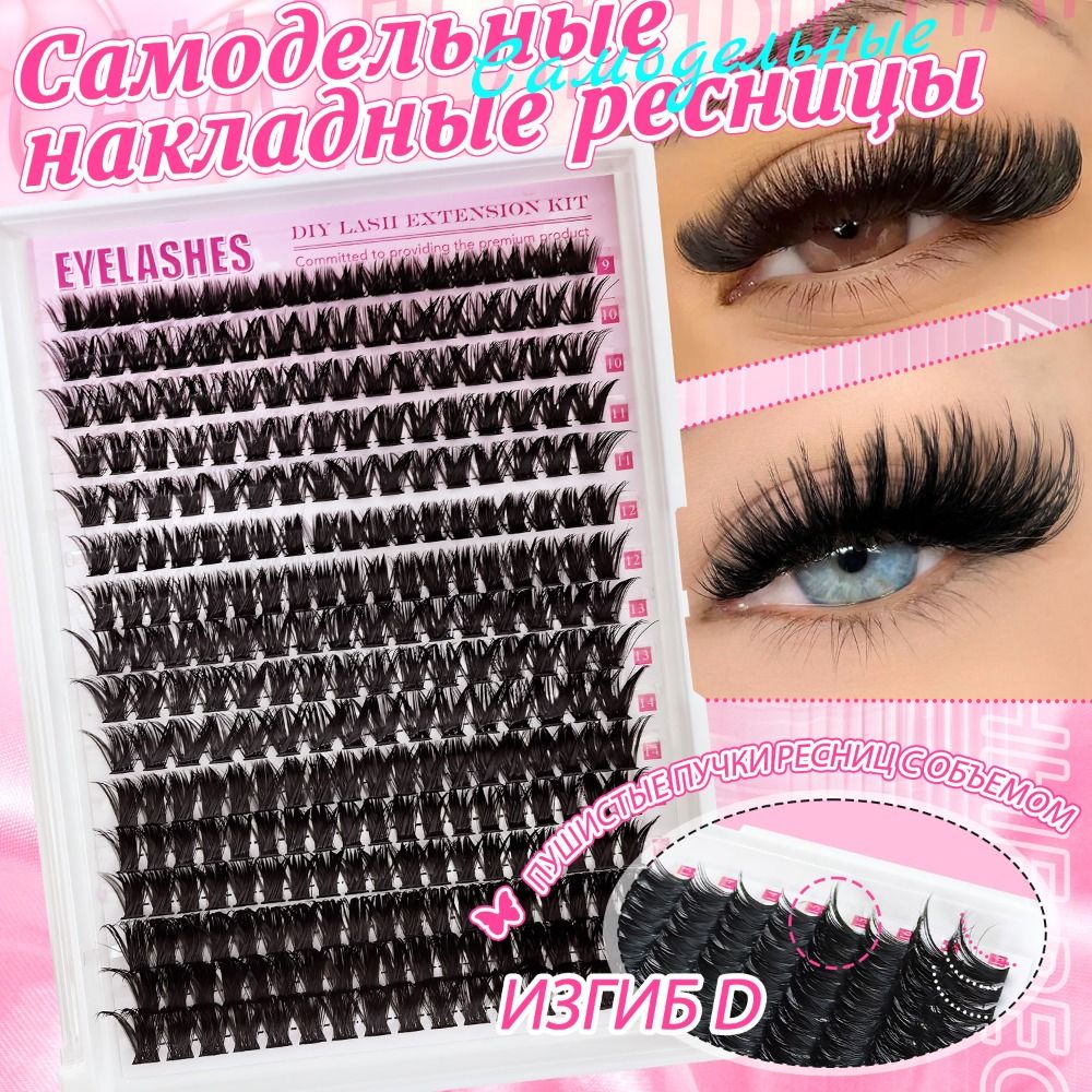Cílios Postiços com Aparência  - Eyelash Extension Natural Look avaliação e preço